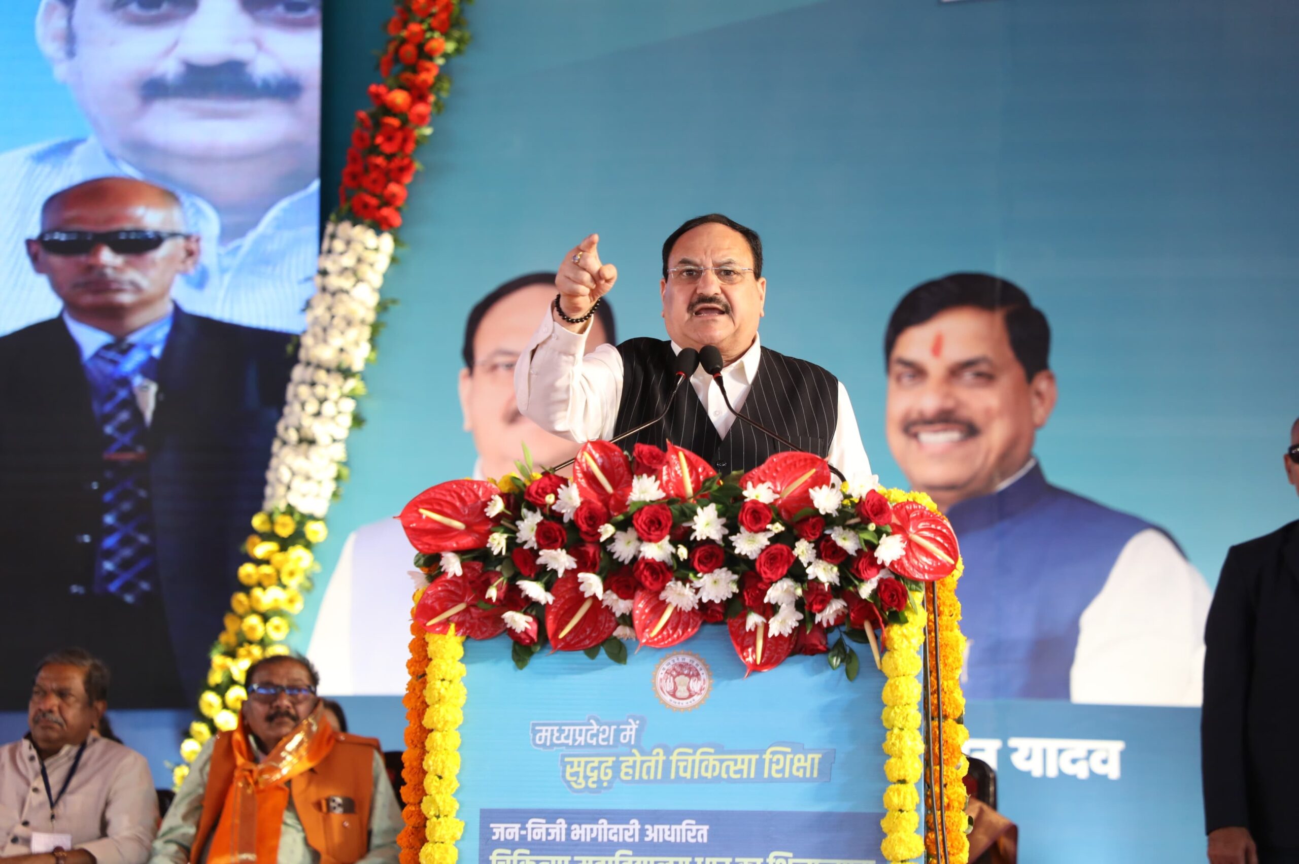 धार में देश के पहले पीपीपी मोड मेडिकल कालेज का शिलान्यास