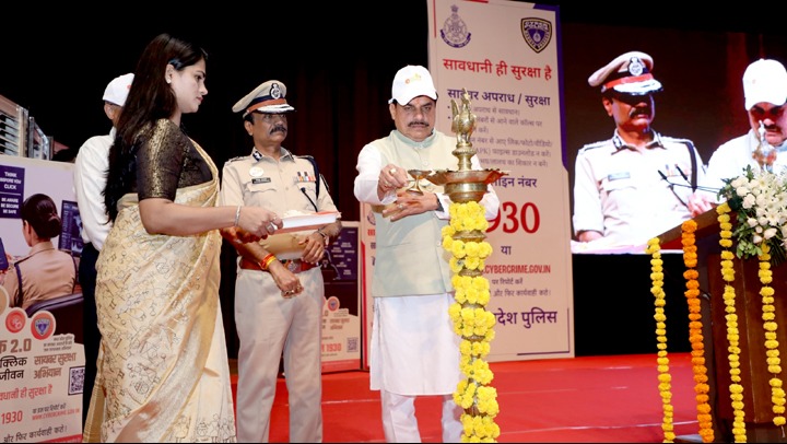 सीएम ने किया ‘राज्य व्यापी सायबर जागरूकता अभियान’ का शुभारंभ